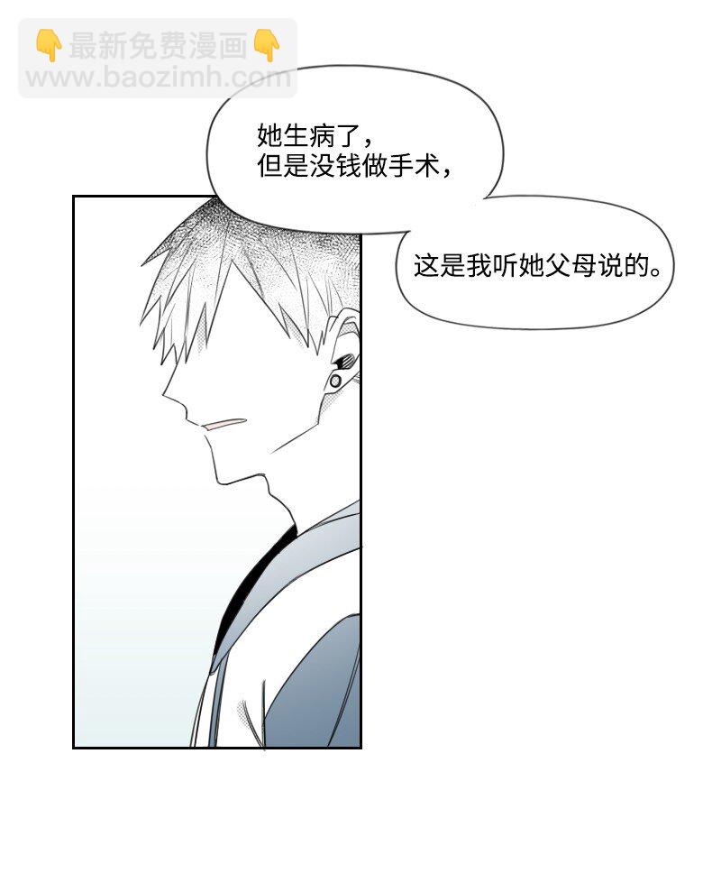 39 可怜的遭遇-第39话