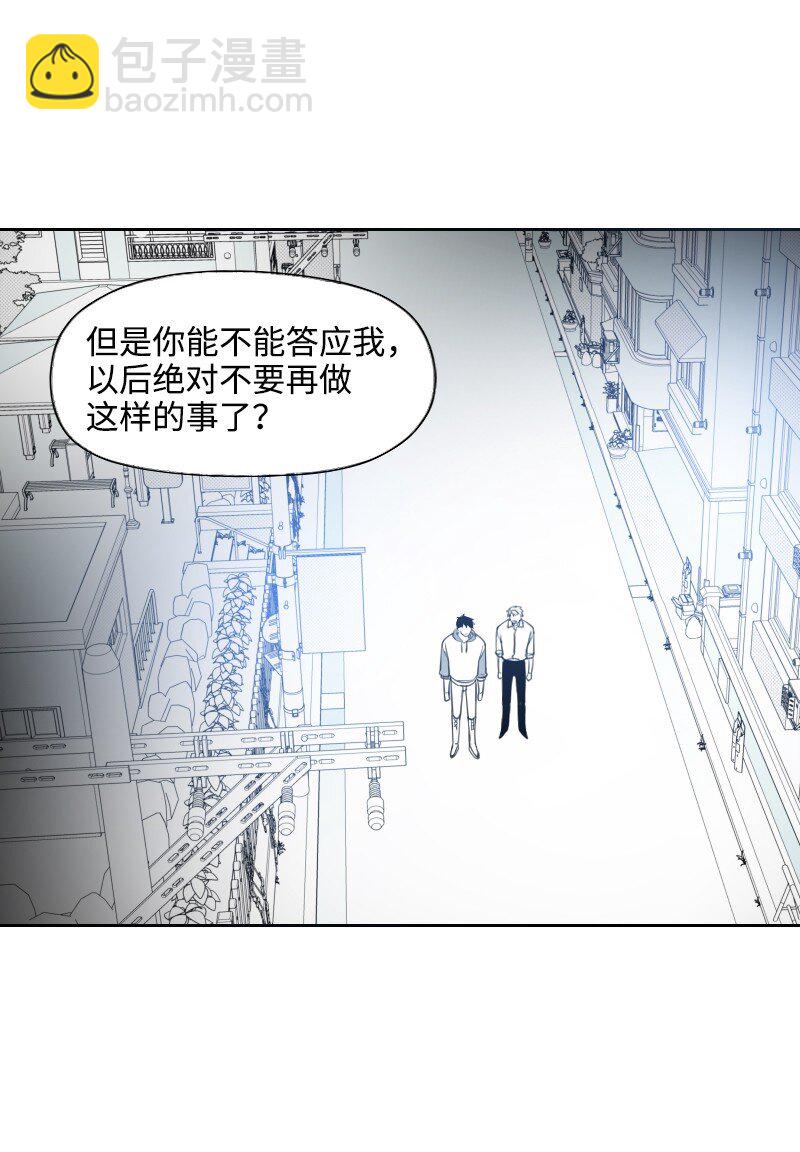 39 可怜的遭遇-第39话