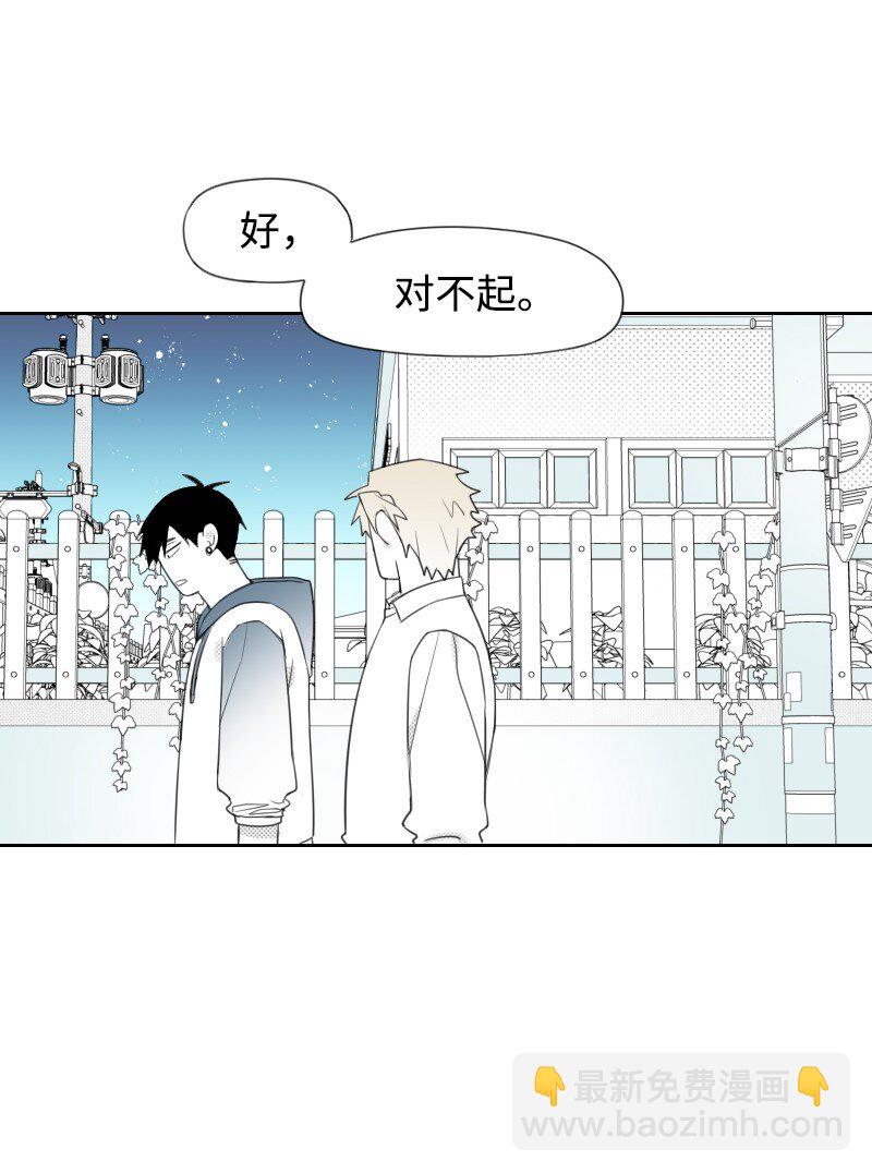 39 可怜的遭遇-第39话