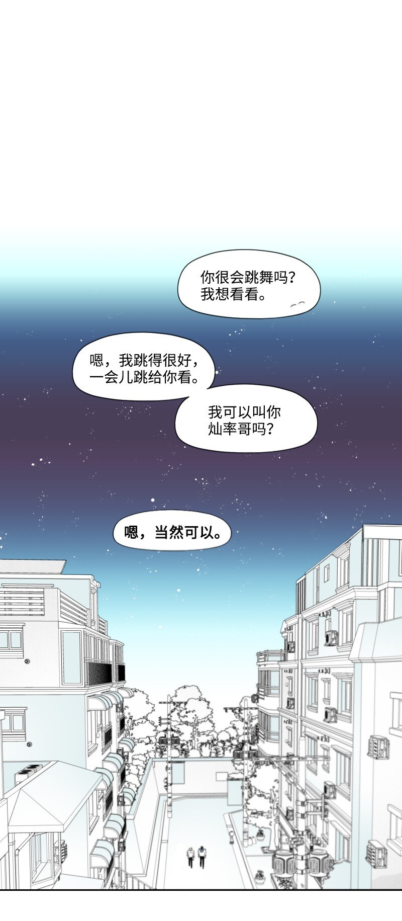 39 可怜的遭遇-第39话