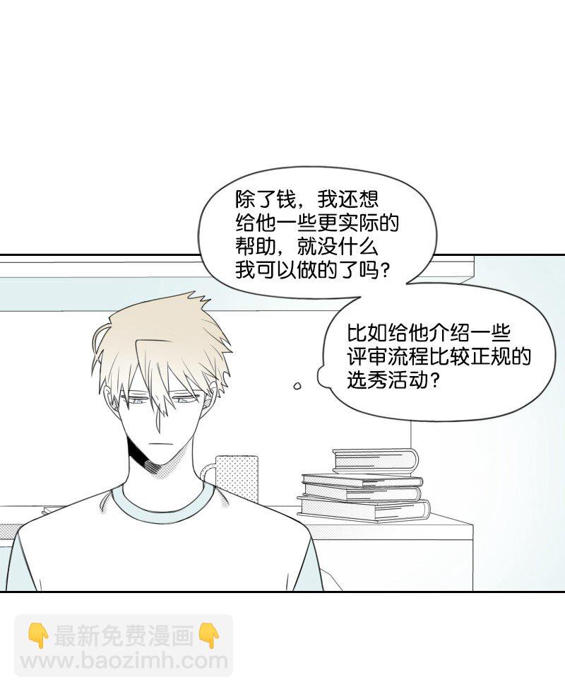 39 可怜的遭遇-第39话