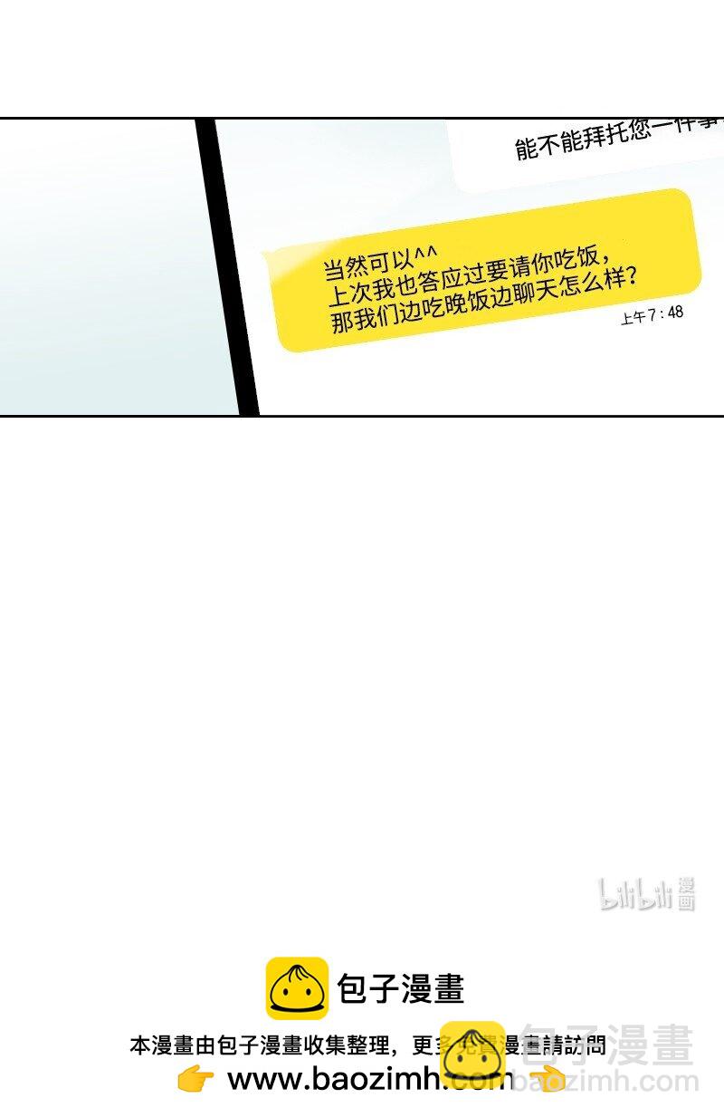 39 可怜的遭遇-第39话