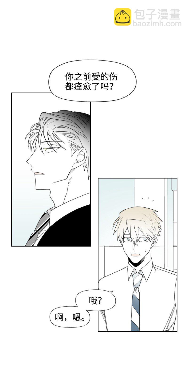 39 可怜的遭遇-第39话