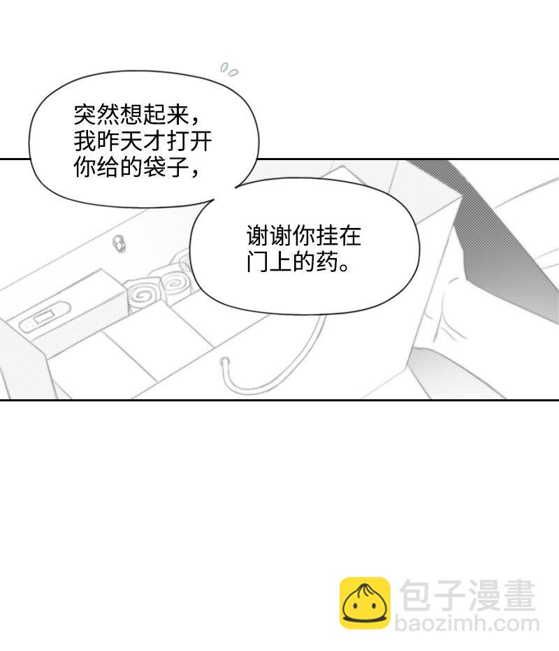 39 可怜的遭遇-第39话