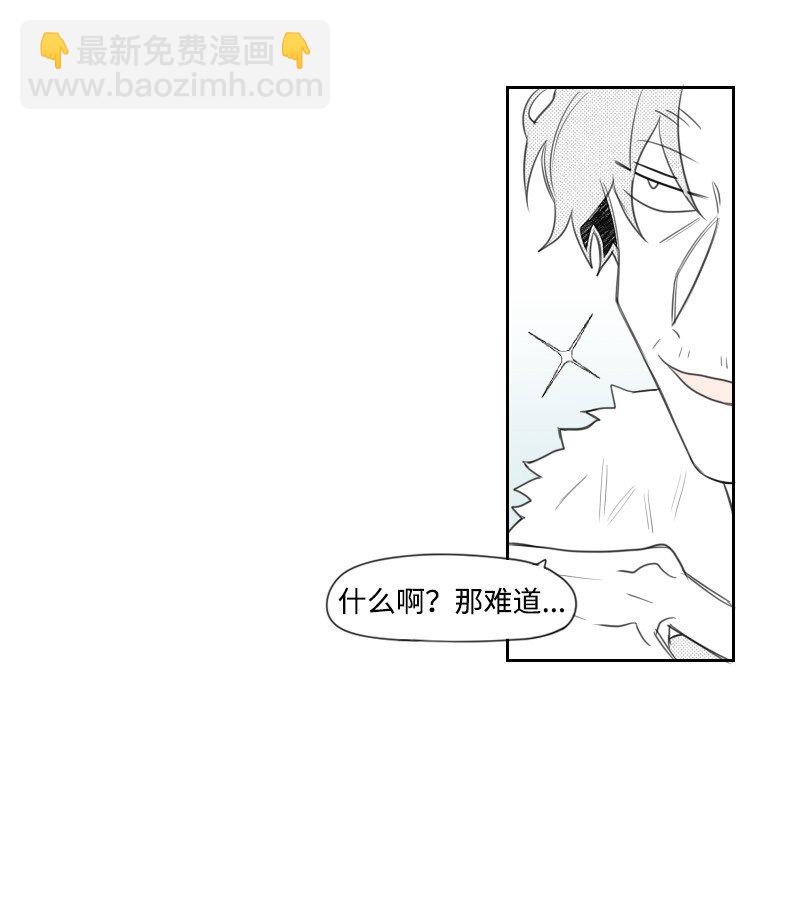 05 不明上司-第5话