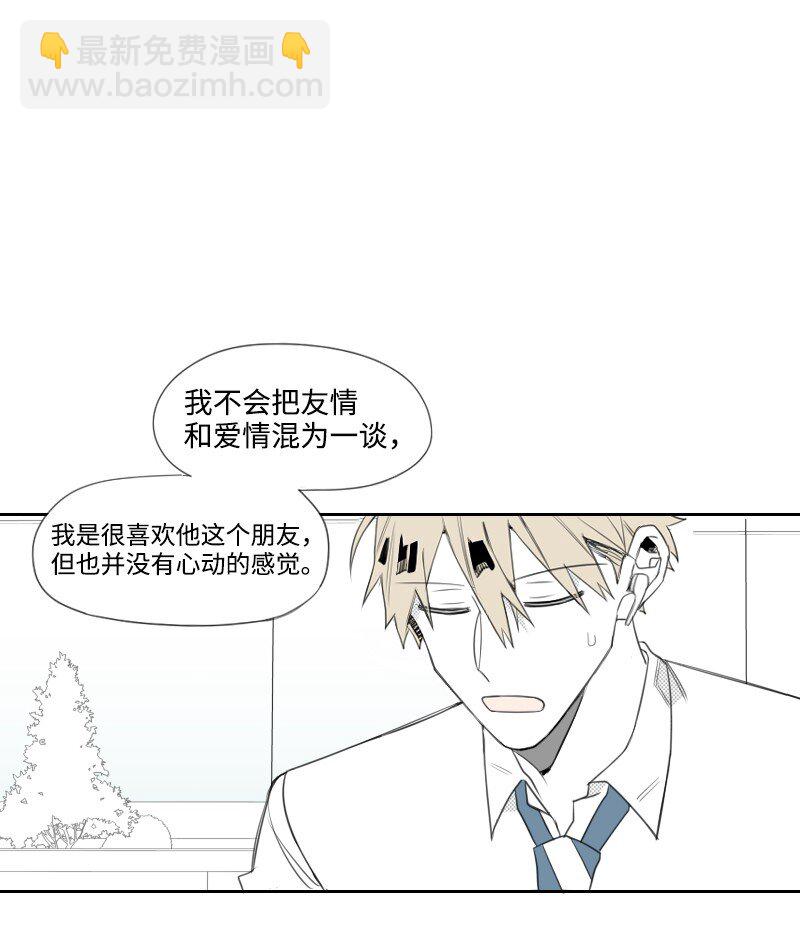 05 不明上司-第5话