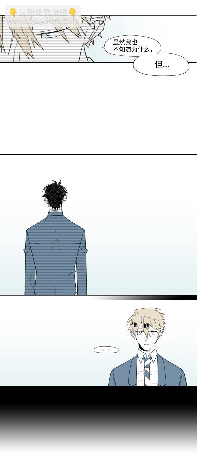 05 不明上司-第5话