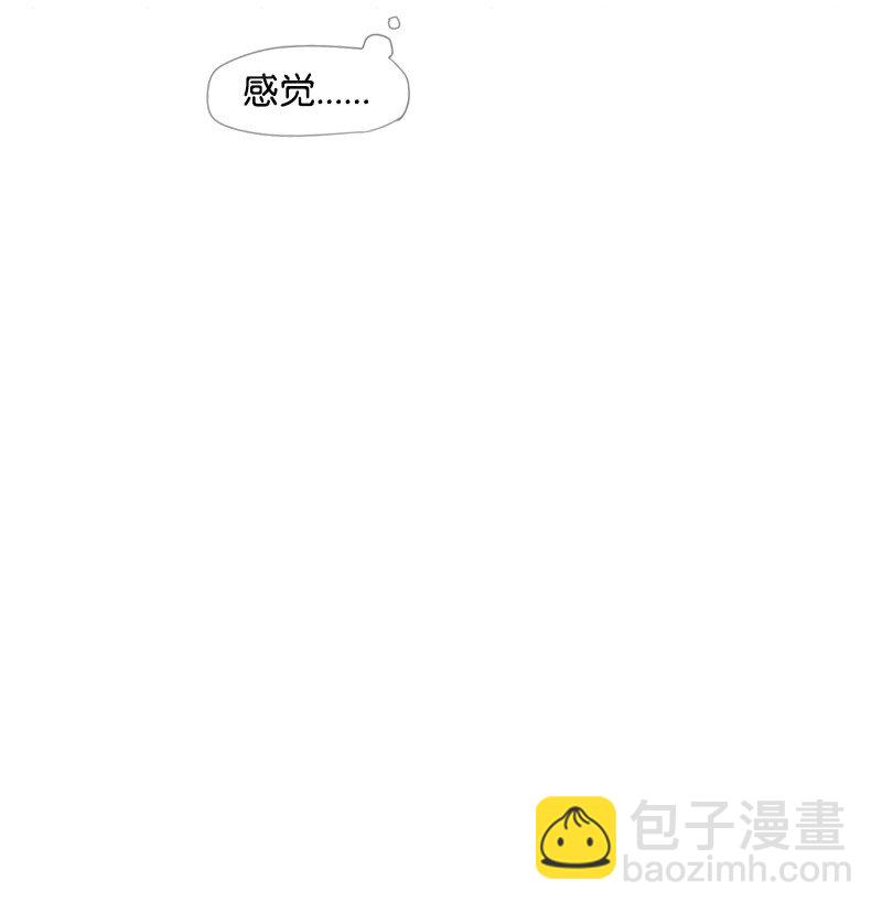 05 不明上司-第5话