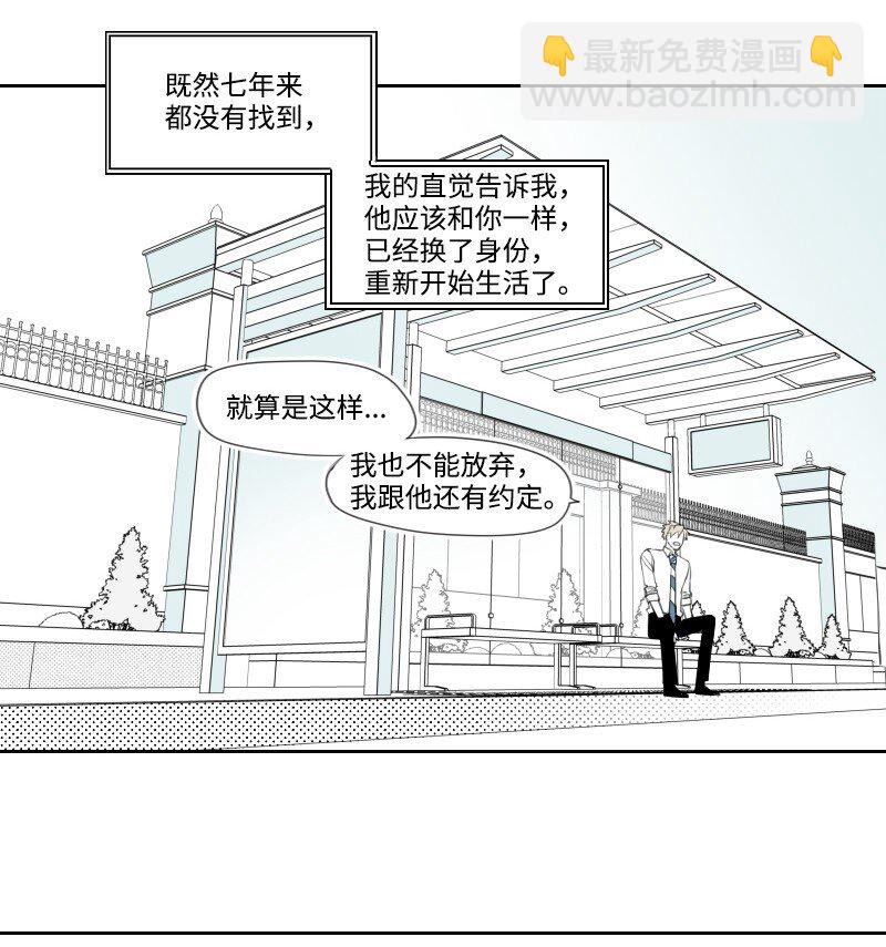 05 不明上司-第5话