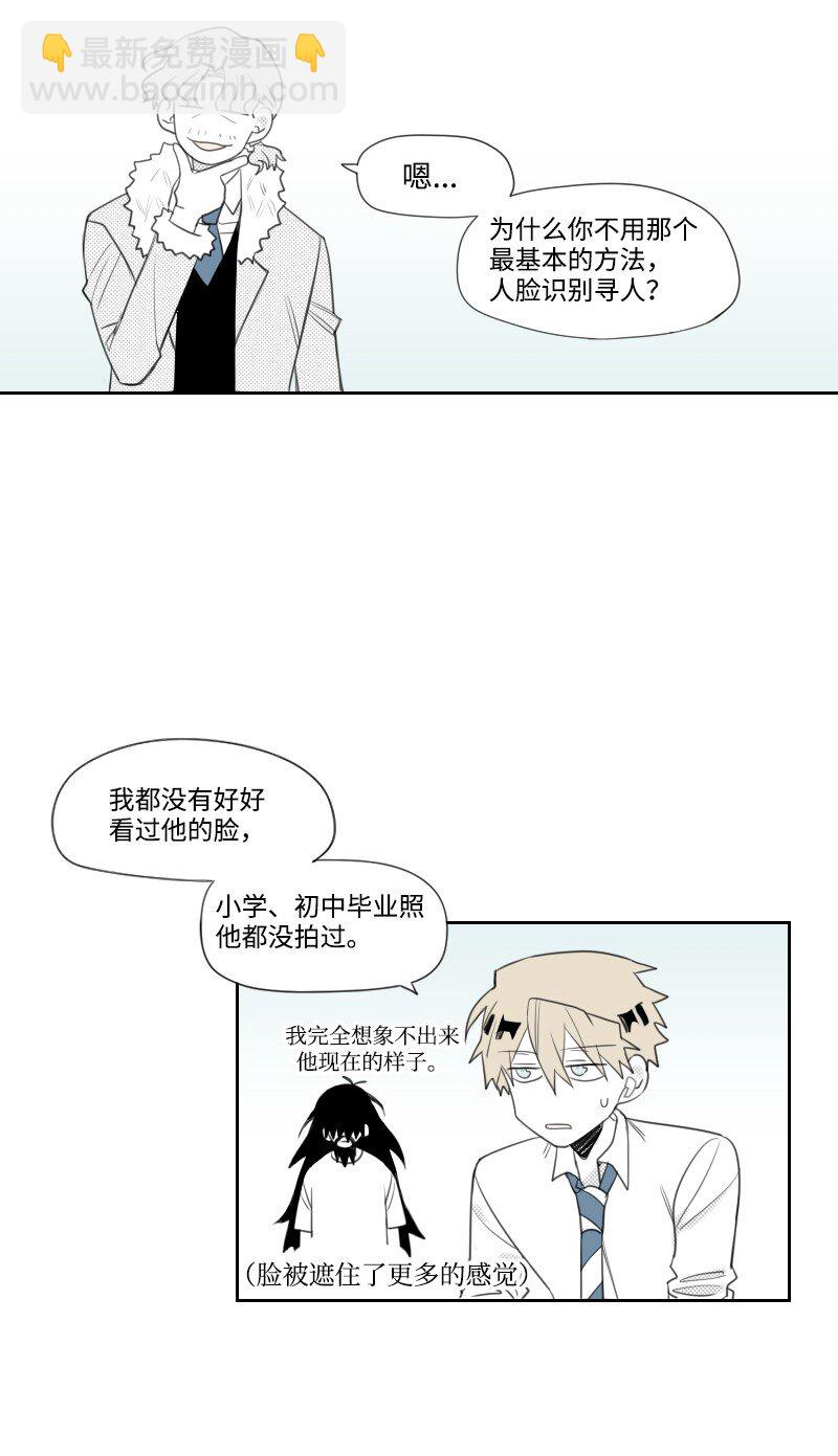 05 不明上司-第5话