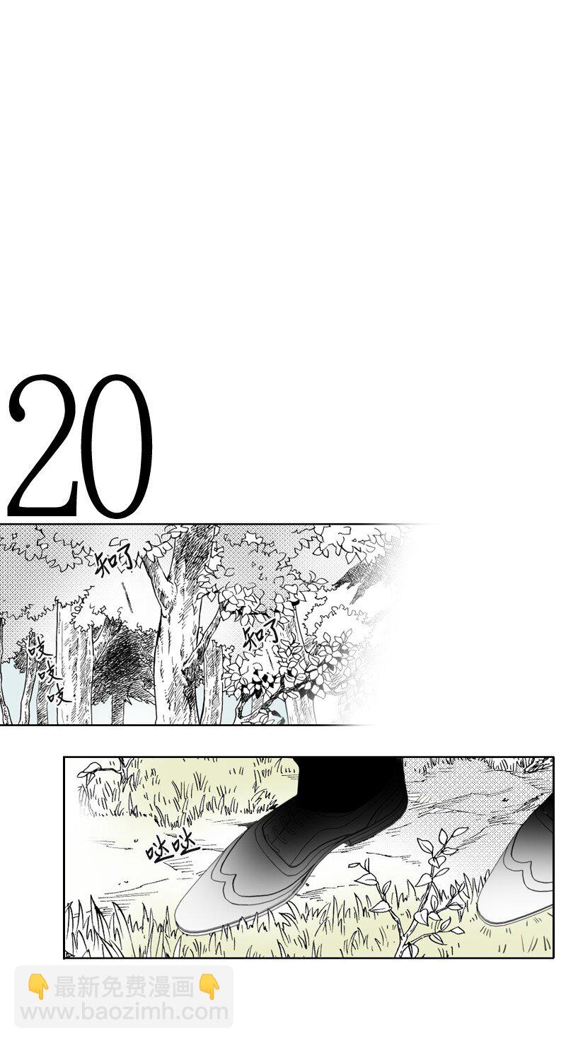 05 不明上司-第5话