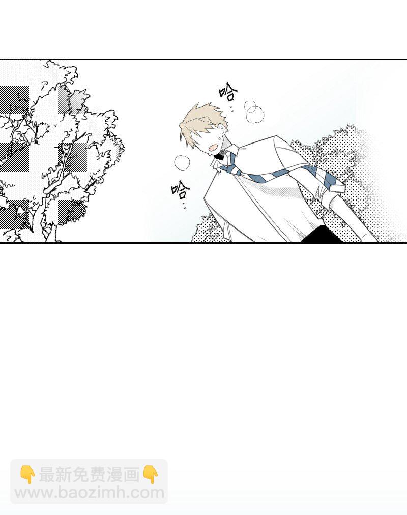 05 不明上司-第5话