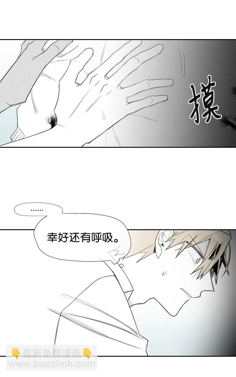 05 不明上司-第5话