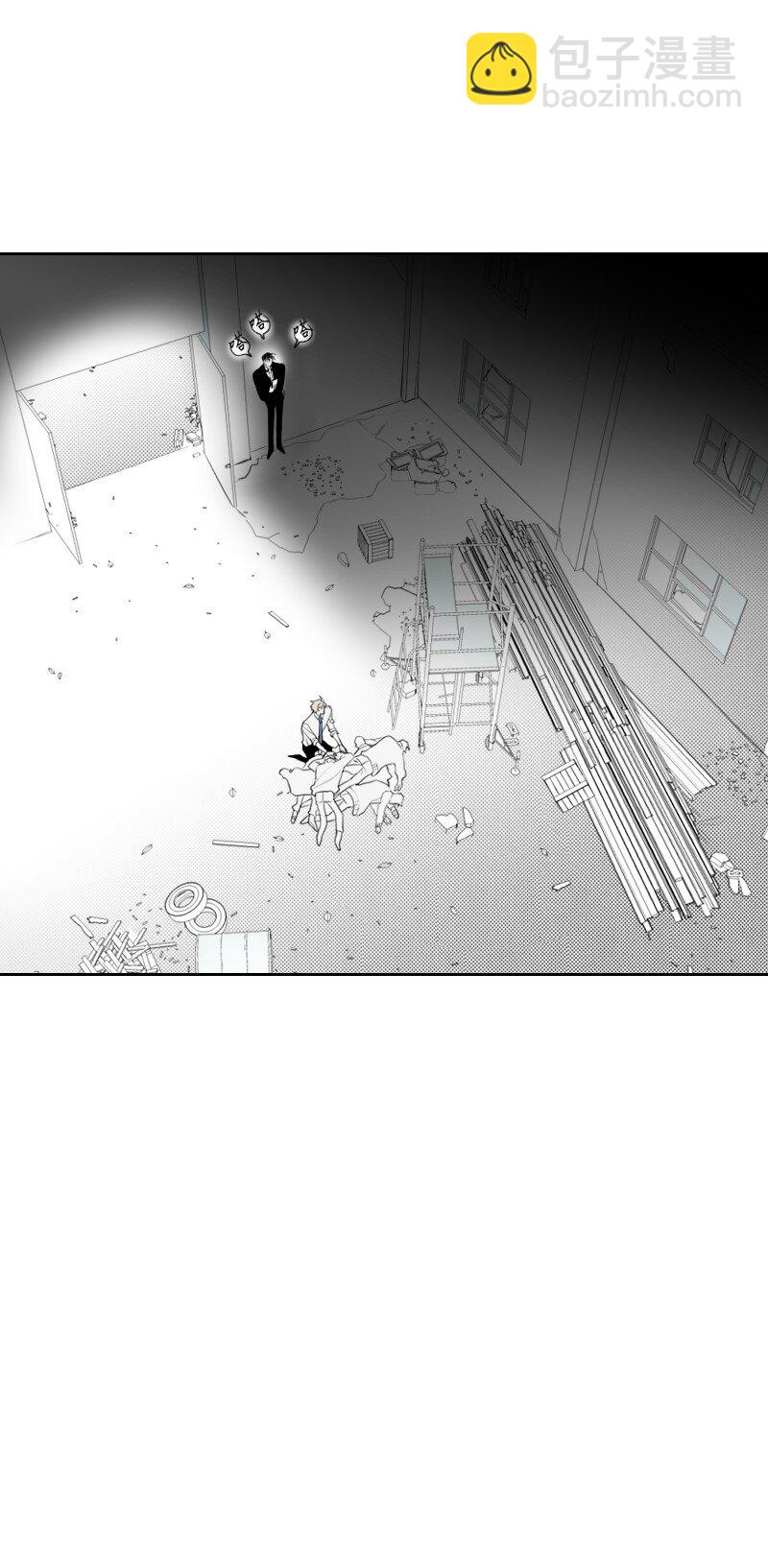 05 不明上司-第5话