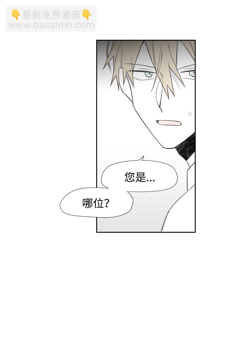 05 不明上司-第5话