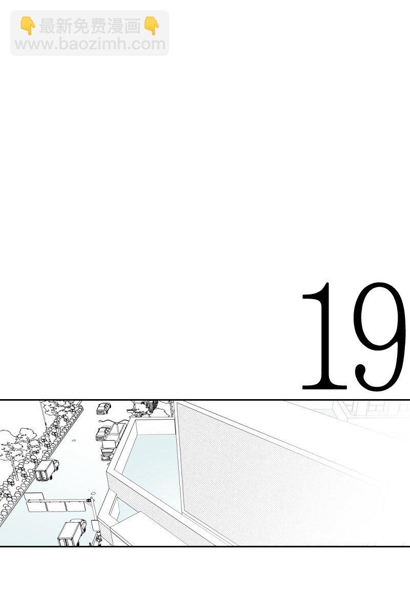 05 不明上司-第5话