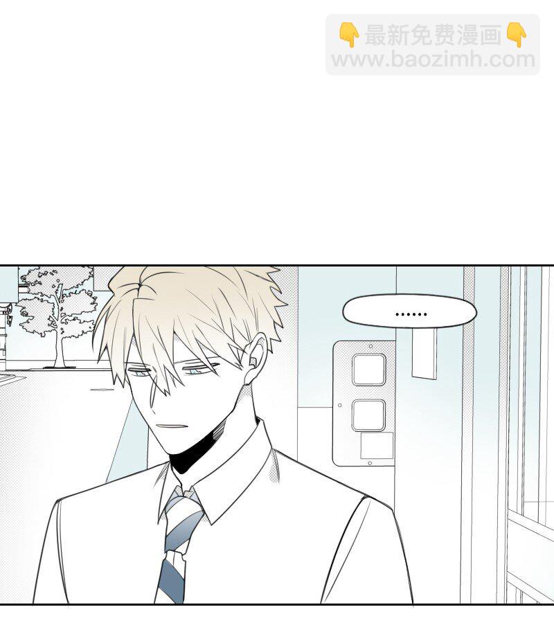 41 拒绝表白-第41话