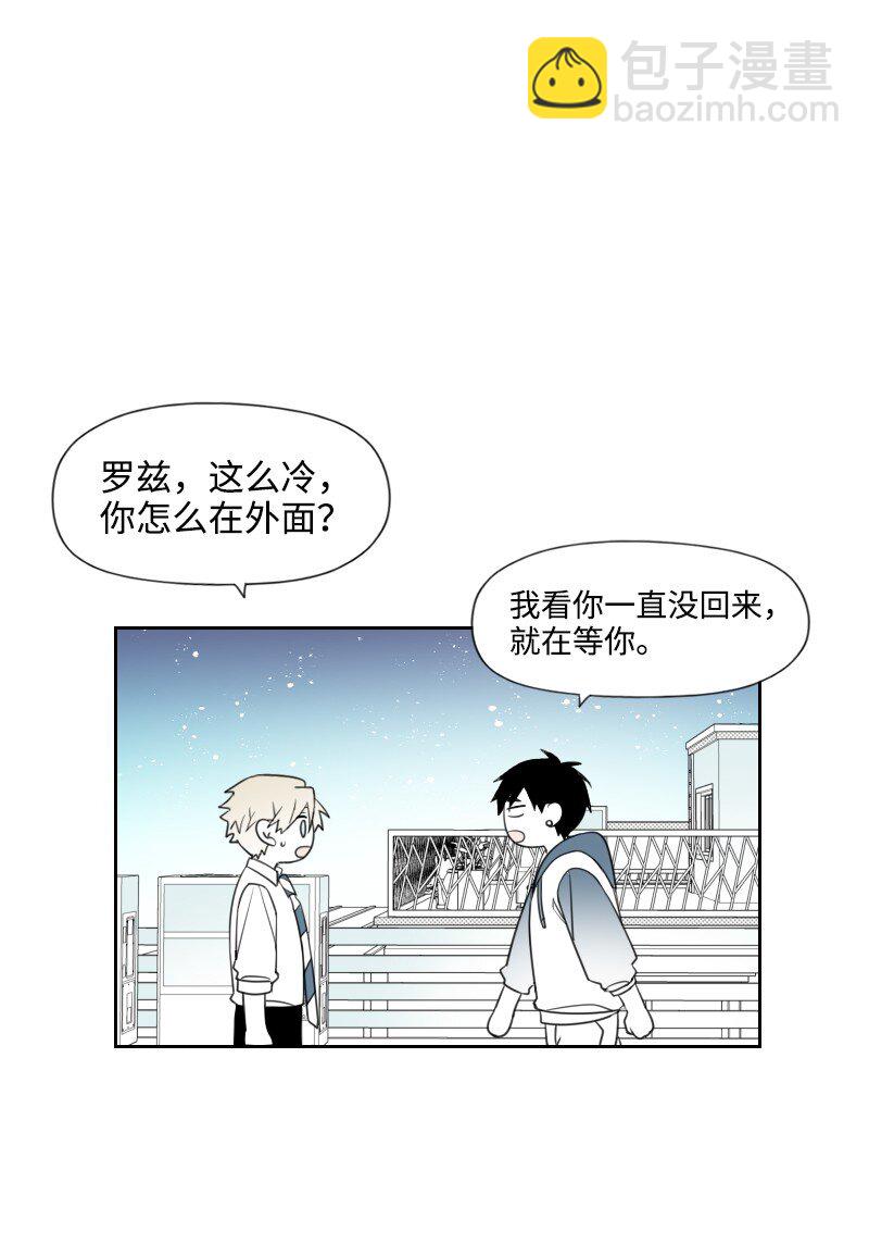 41 拒绝表白-第41话