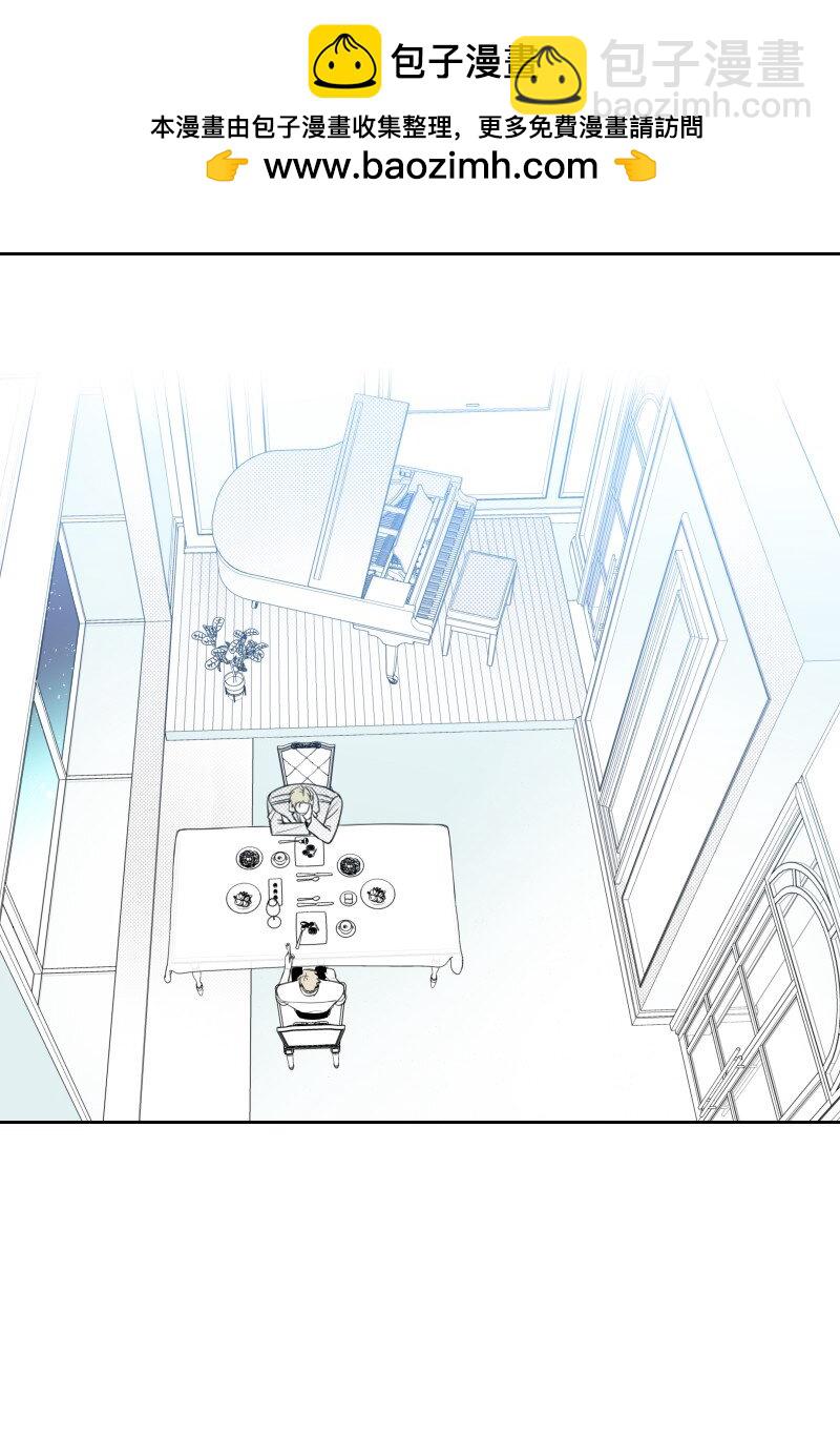 41 拒绝表白-第41话