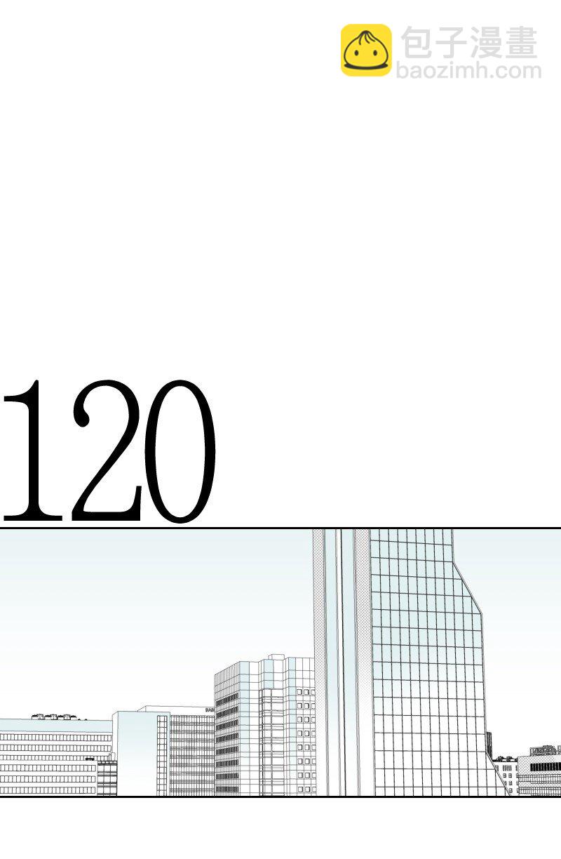 41 拒绝表白-第41话