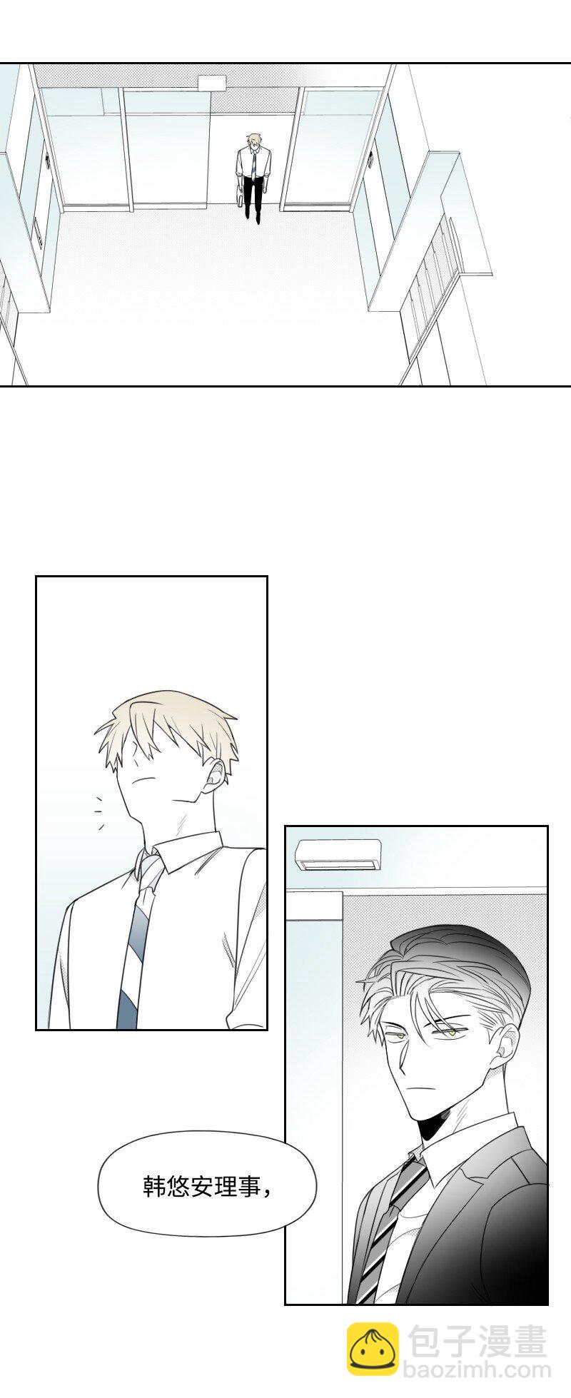 41 拒绝表白-第41话