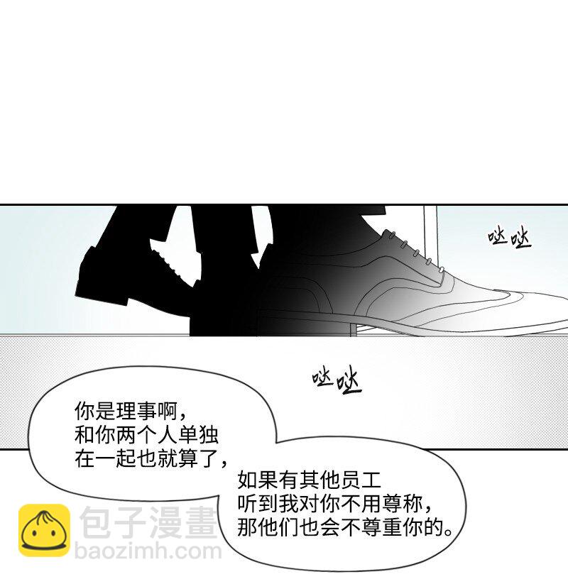 41 拒绝表白-第41话
