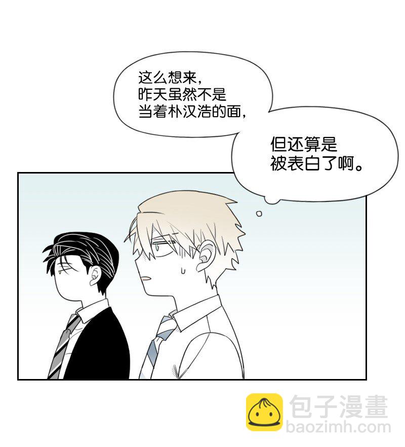 41 拒绝表白-第41话