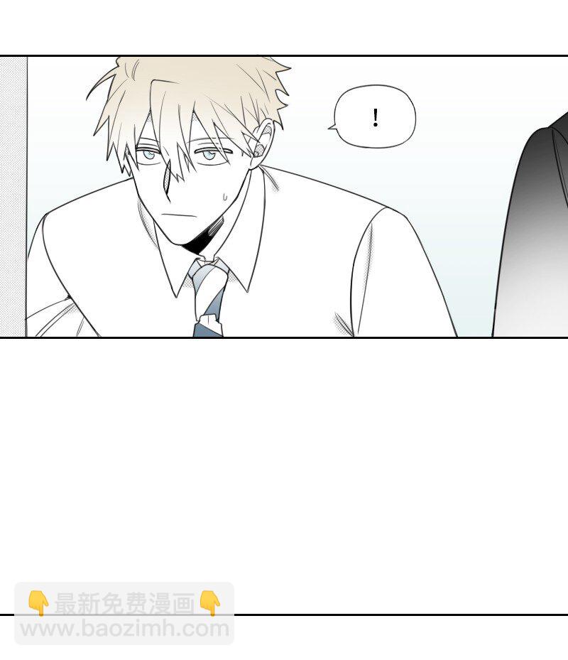 41 拒绝表白-第41话