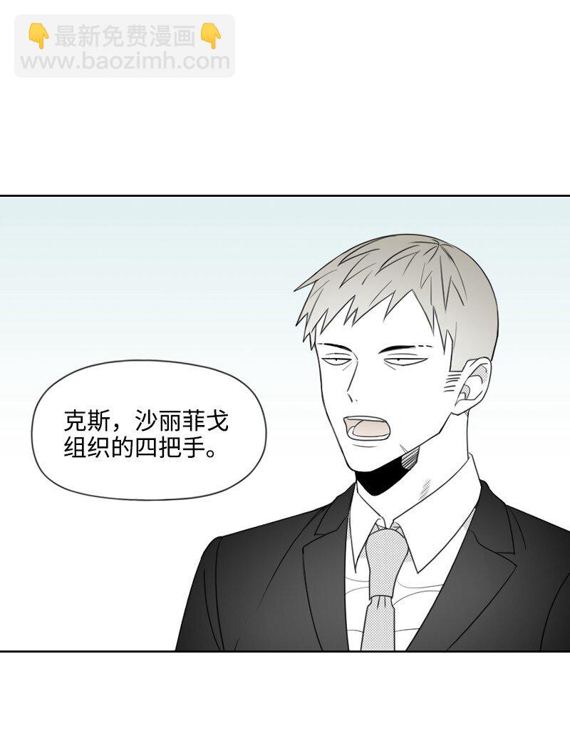 41 拒绝表白-第41话