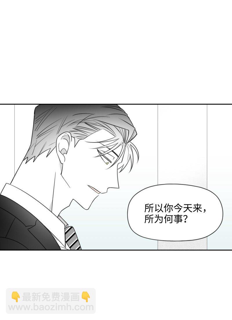 41 拒绝表白-第41话