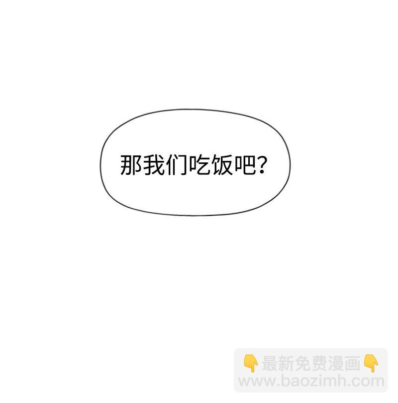 41 拒绝表白-第41话