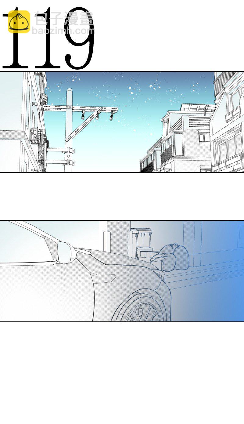 41 拒绝表白-第41话