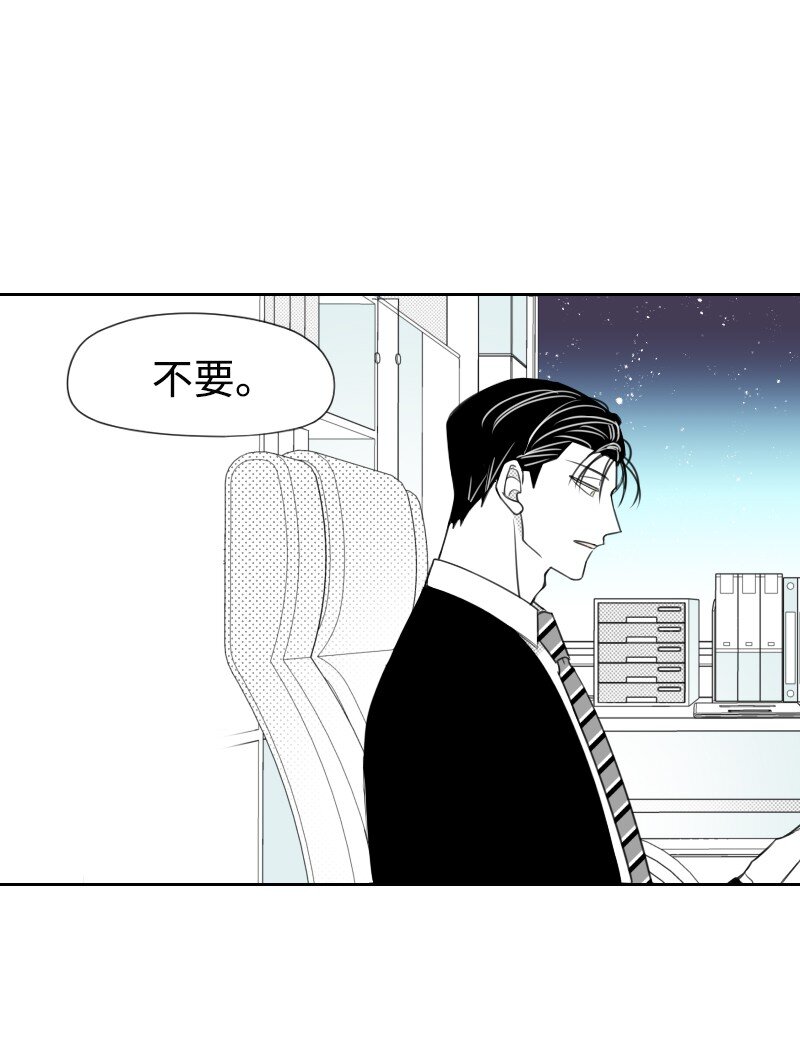 43 神秘的哥哥-第43话