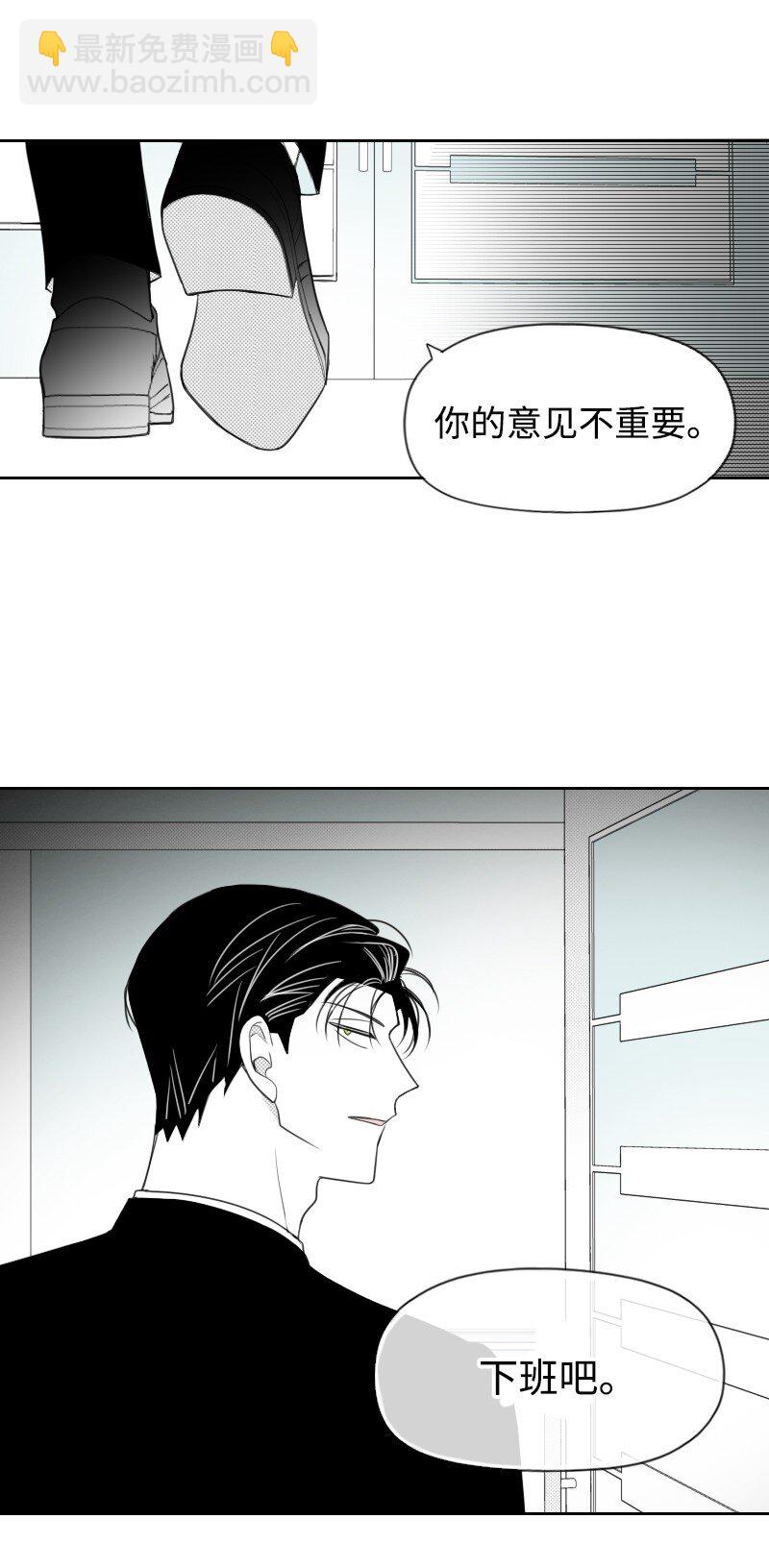 43 神秘的哥哥-第43话