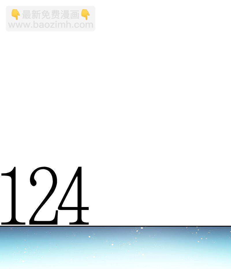 43 神秘的哥哥-第43话