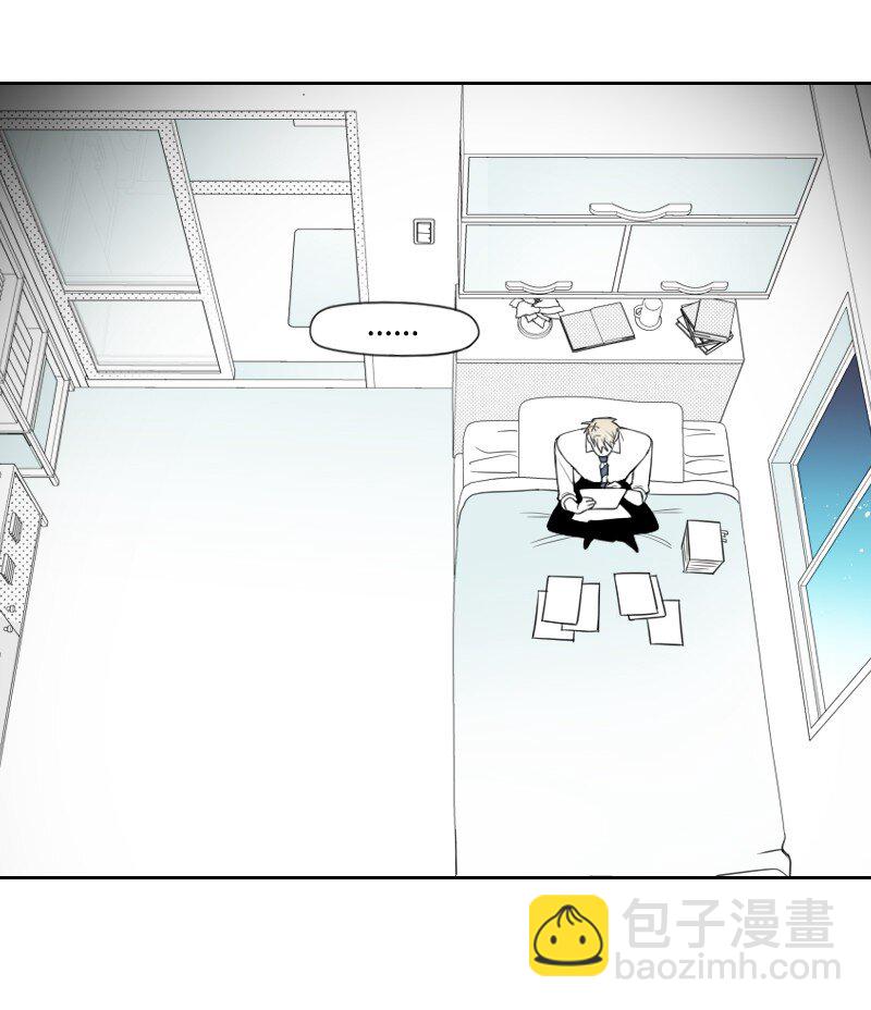 43 神秘的哥哥-第43话