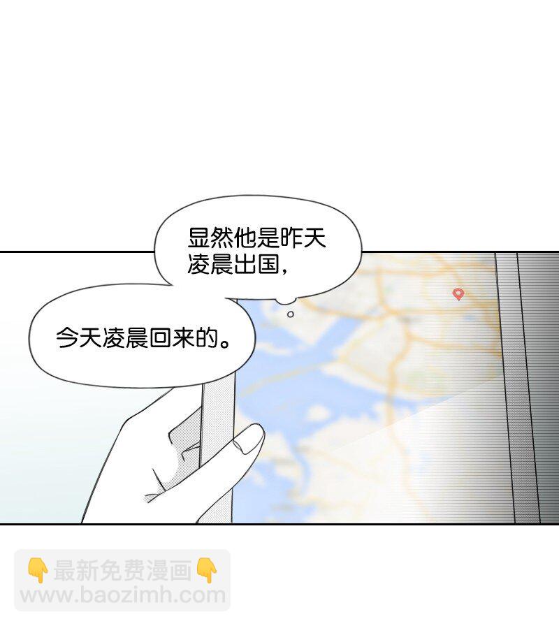 43 神秘的哥哥-第43话