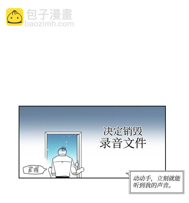 43 神秘的哥哥-第43话