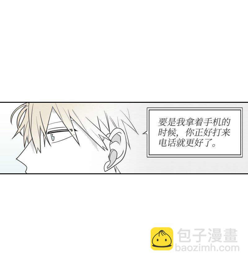 43 神秘的哥哥-第43话