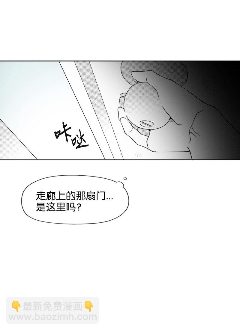 43 神秘的哥哥-第43话