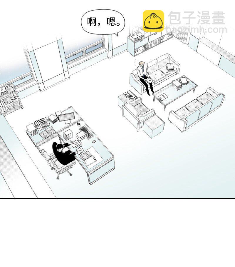 43 神秘的哥哥-第43话