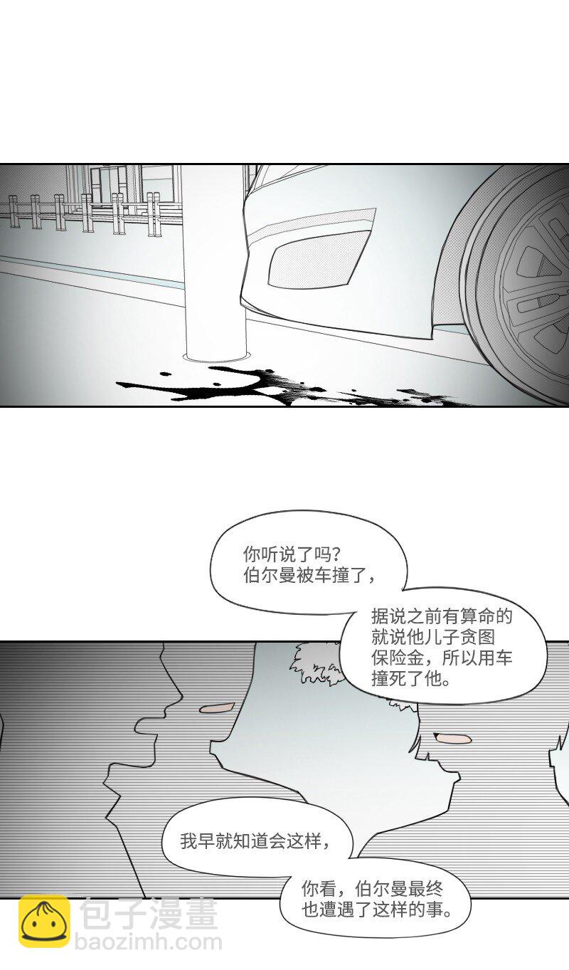 45 渐渐疏远-第45话