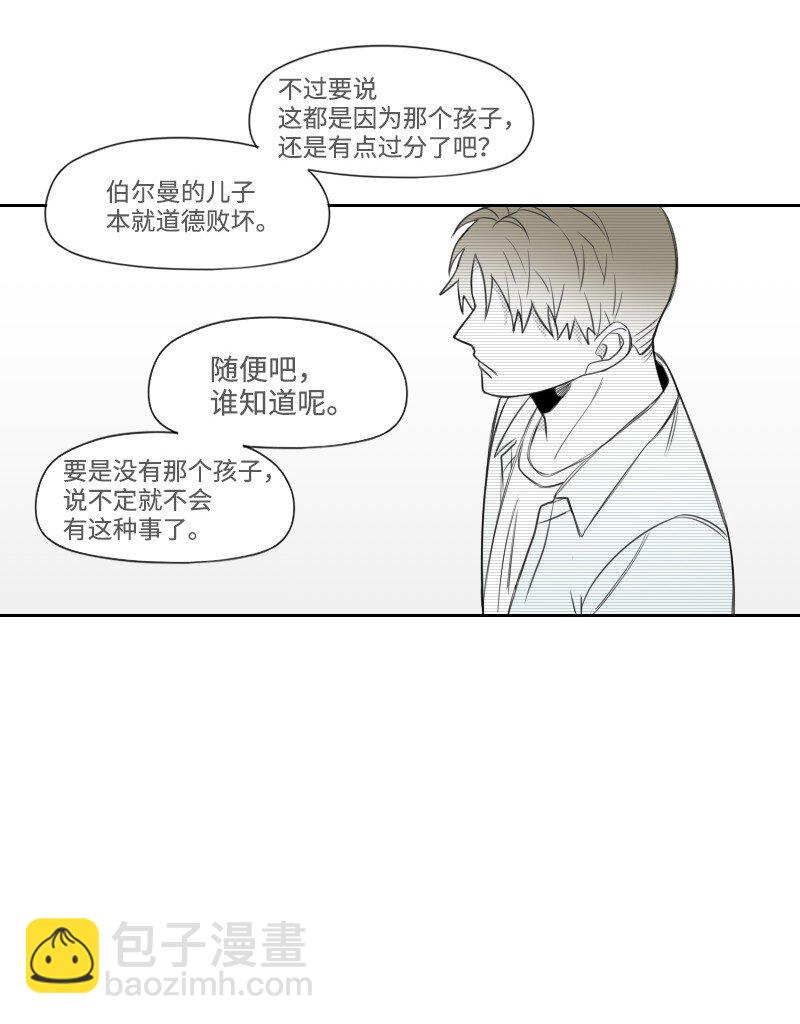 45 渐渐疏远-第45话