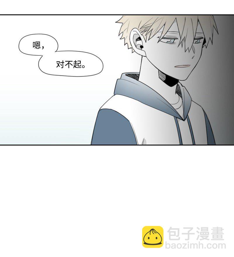 45 渐渐疏远-第45话