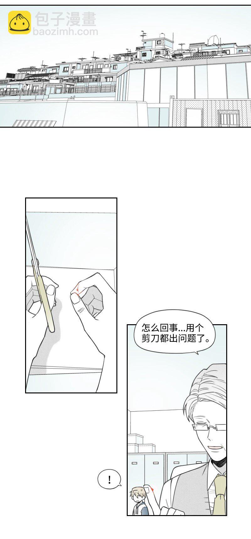 45 渐渐疏远-第45话