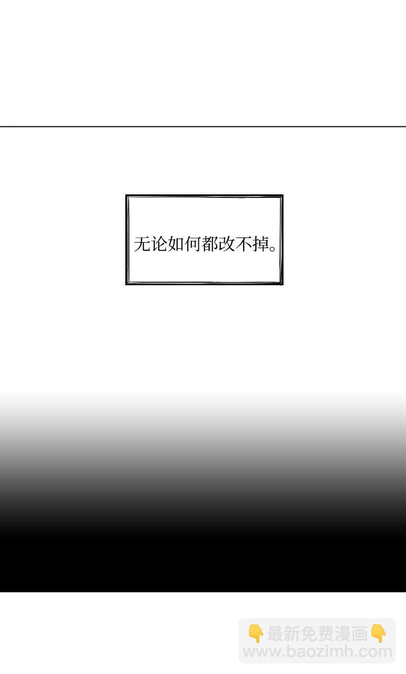 45 渐渐疏远-第45话