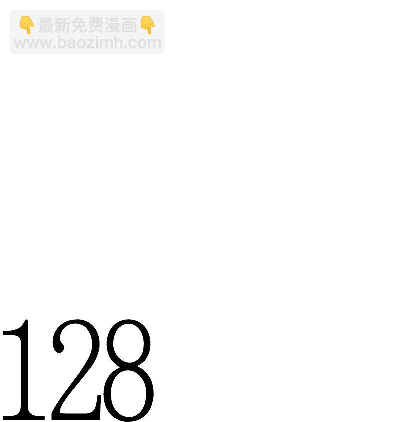 45 渐渐疏远-第45话