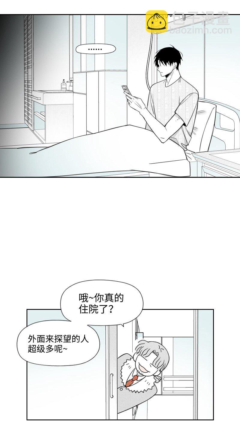 45 渐渐疏远-第45话