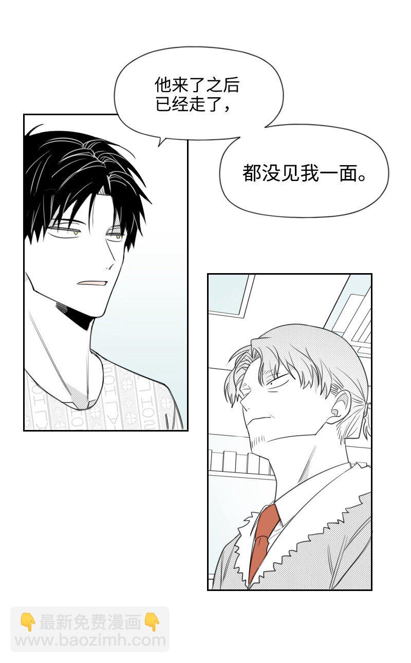 45 渐渐疏远-第45话