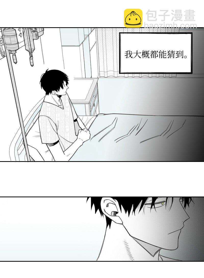 45 渐渐疏远-第45话